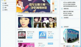 聊天视频软件,聊天视频软件的革新之旅