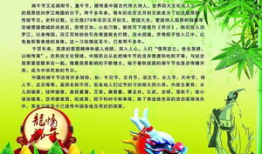 端午节介绍视频,传承千年的民俗风情与粽子盛宴